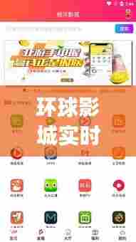 环球影城实时天气查询app，环球影城今日播放 