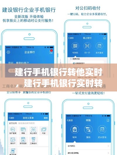 行业动态 第294页