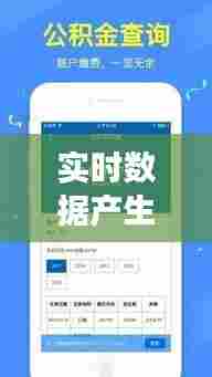 实时数据产生是违规吗，实时数据处理是指什么 