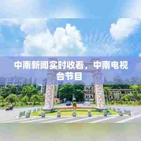 鸟语蝉鸣 第6页