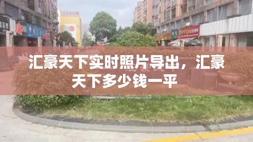 行业动态 第291页