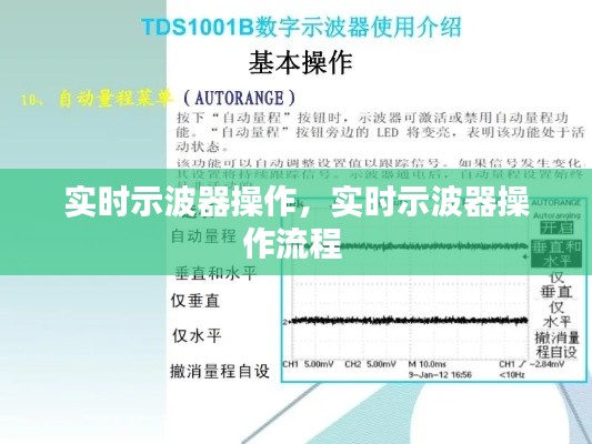 天各一方 第7页