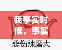 行业动态 第290页