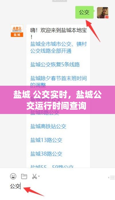 行业动态 第289页