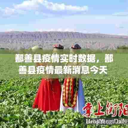 瞻云就日 第6页