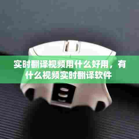 电子商务解决方案 第295页