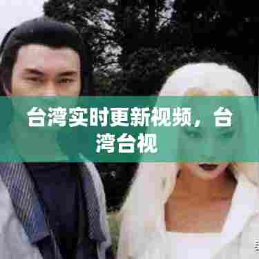 寒蝉僵鸟 第8页