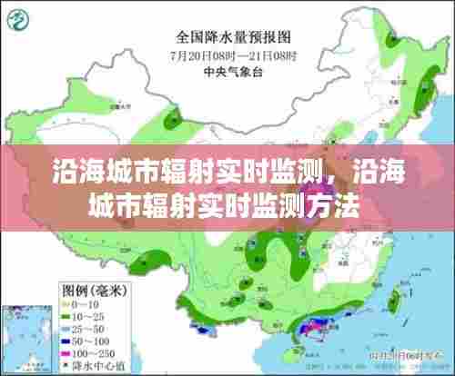 候鸟南飞 第7页