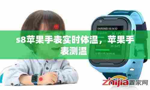 绝无仅有 第7页