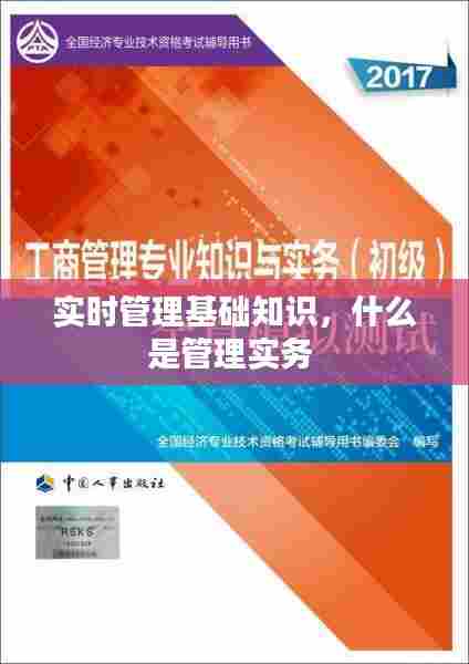 纲举目张 第7页