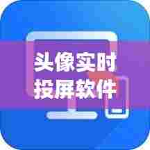 垂头丧气 第8页