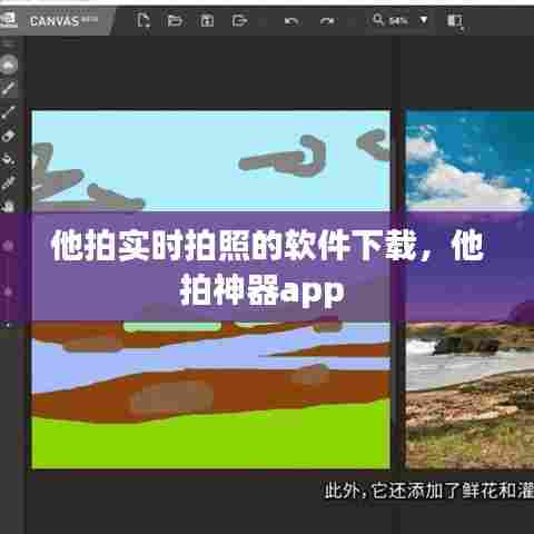 衣不曳地 第5页