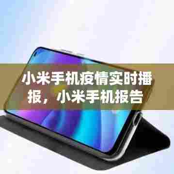 鸢飞鱼跃 第7页