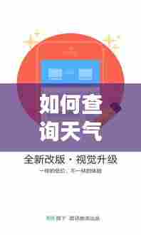 宵衣旰食 第7页