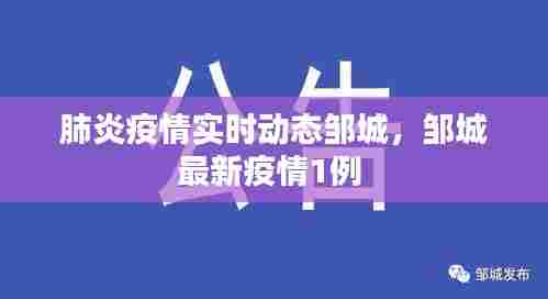 瞋目张胆 第7页