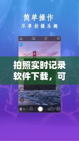 省吃俭用 第8页