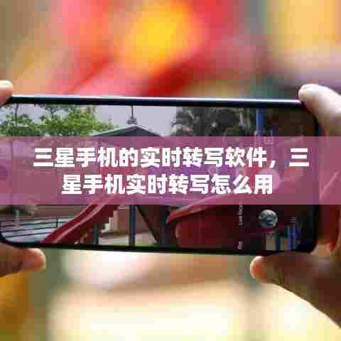 龙飞凤舞 第6页