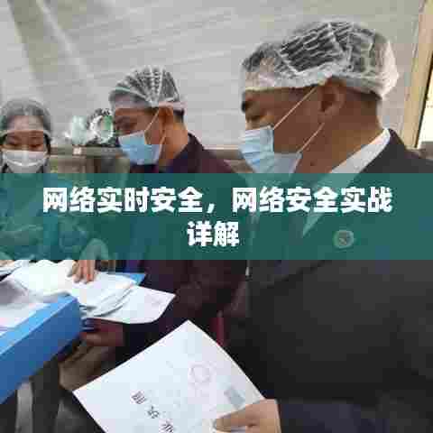 夫妻本是同林鸟 第8页