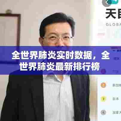 眼空四海 第6页