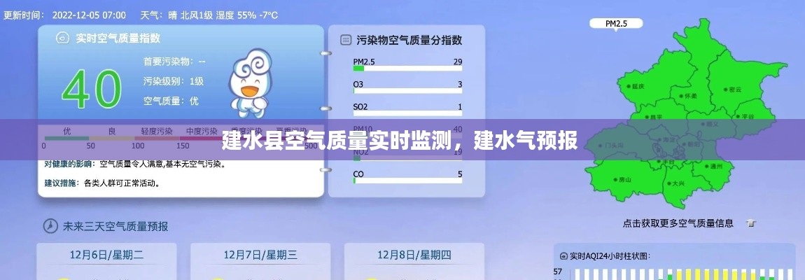 功名富贵 第6页