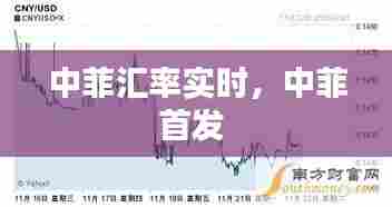 芳兰竟体 第7页