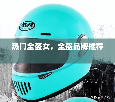 声如洪钟 第7页