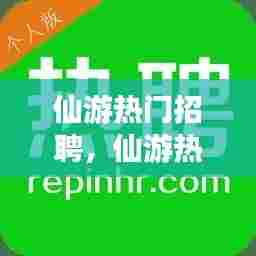 破马张飞 第7页