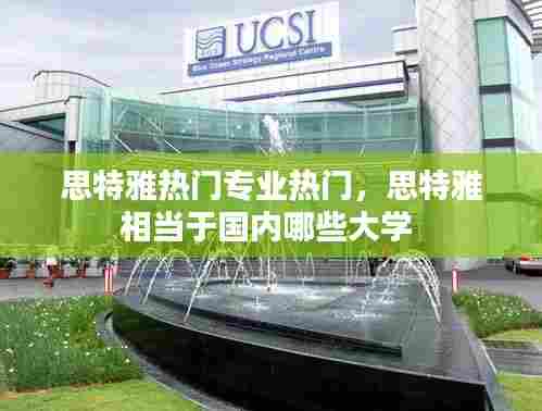 箪瓢陋巷 第7页