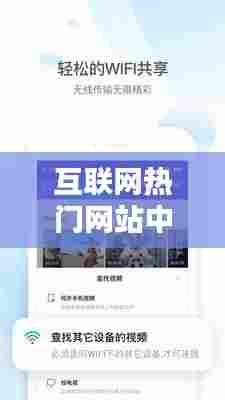 互联网热门网站中文字幕,最近中文字幕完整视频下载 小说
