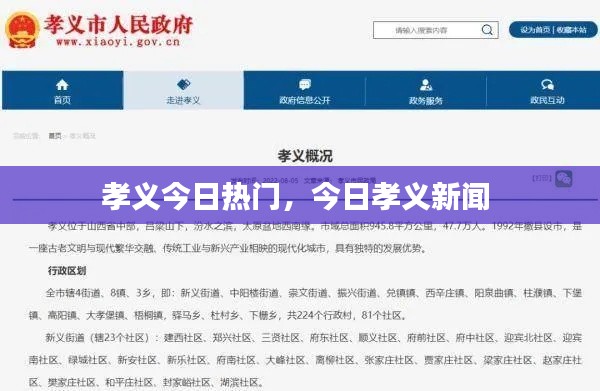 临危不惧 第7页