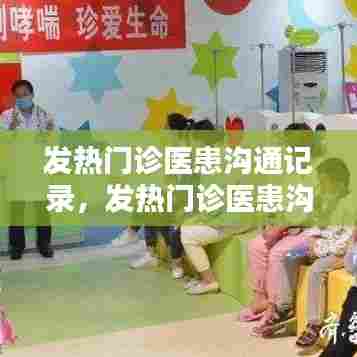 暗室屋漏 第6页