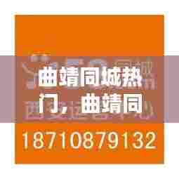 富贵逼人 第7页