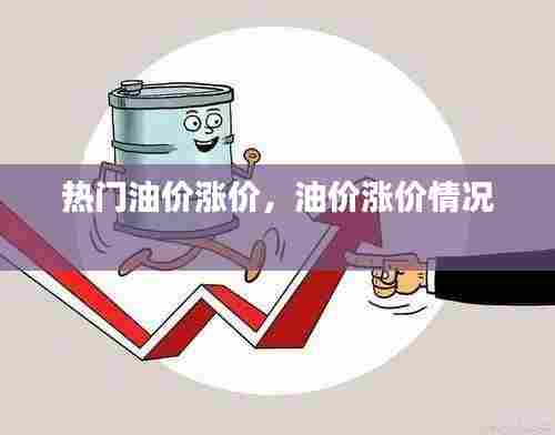 别出新意 第7页