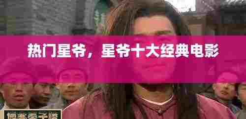 指李推张 第7页