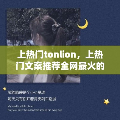 口若悬河 第8页