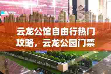 秀外慧中 第7页