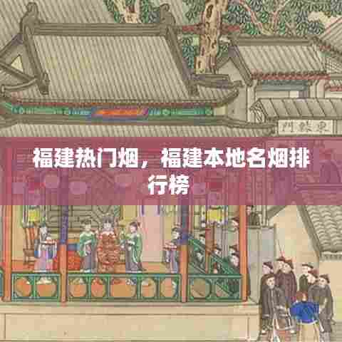 驾轻就熟 第6页