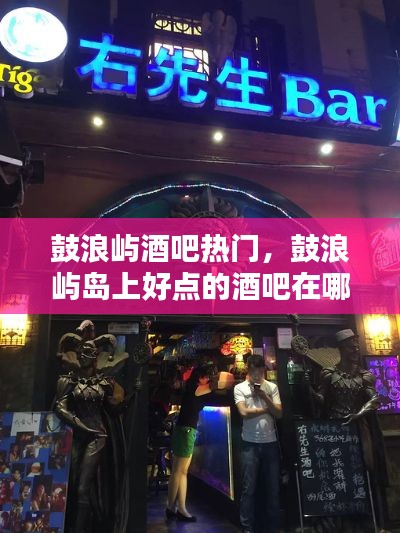 作舍道边 第7页