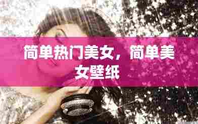 如鸟兽散 第7页