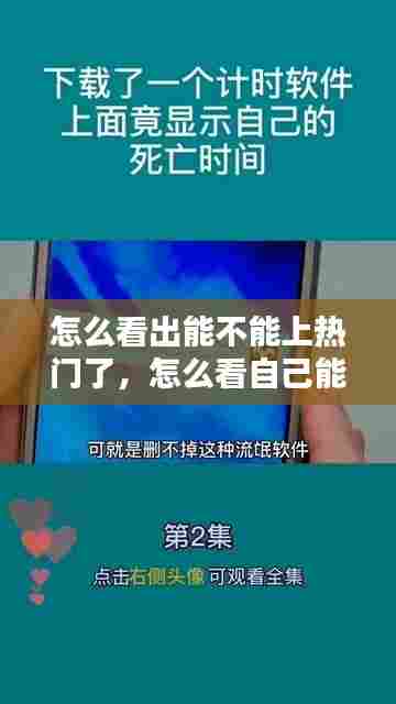 鸟入樊笼 第8页