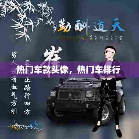 七嘴八张 第6页