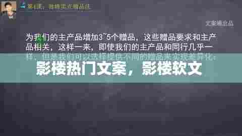 影楼热门文案，影楼软文 