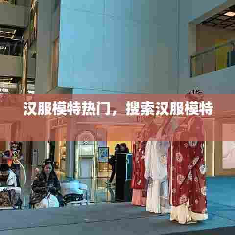 名士风流 第6页