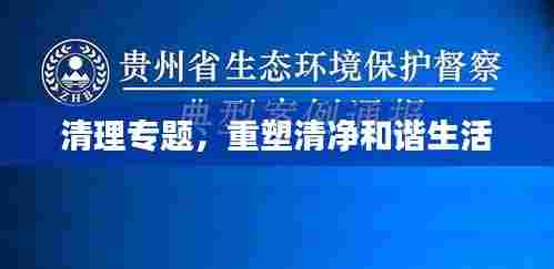 还淳反朴 第6页