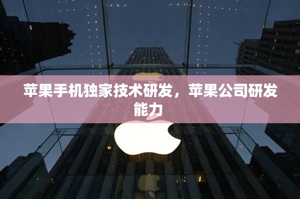 萍水相逢 第8页