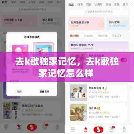 不期而遇 第7页