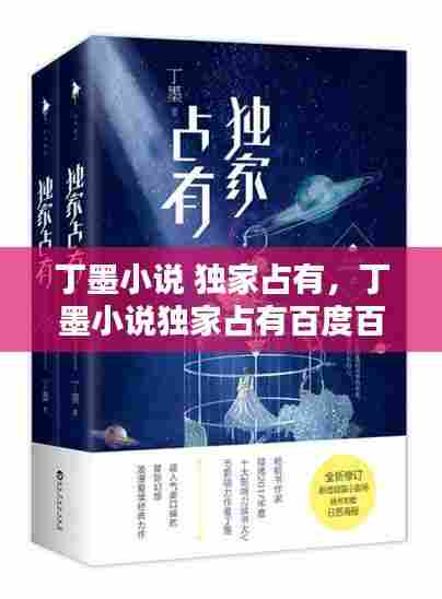 富贵逼人来 第6页