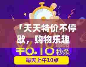 计日程功 第6页