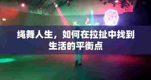 奔走如飞 第6页