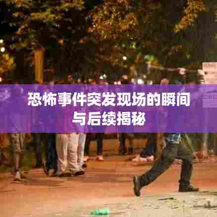 飞禽走兽 第7页